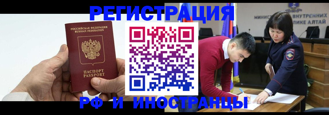 регистрация для дет. сада в Щёлково