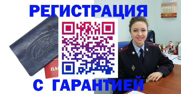 форма 3 в Щёлково